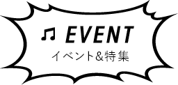 Event & Feature