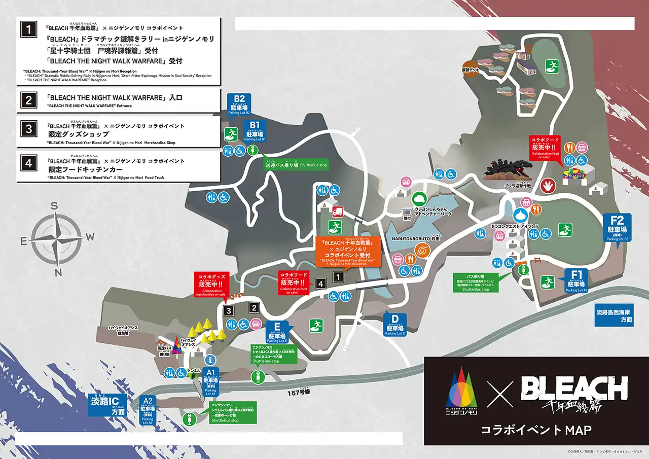 Collaboration Event MAP