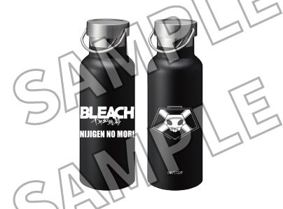 Thermos bottle