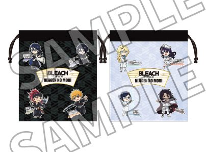 Drawstring bag