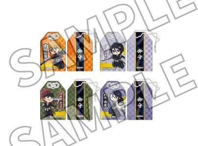Amulets (4 types)