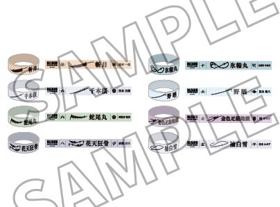 Luminous silicone band (8 random types)
