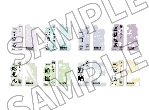 Shikai acrylic blocks (8 types)
