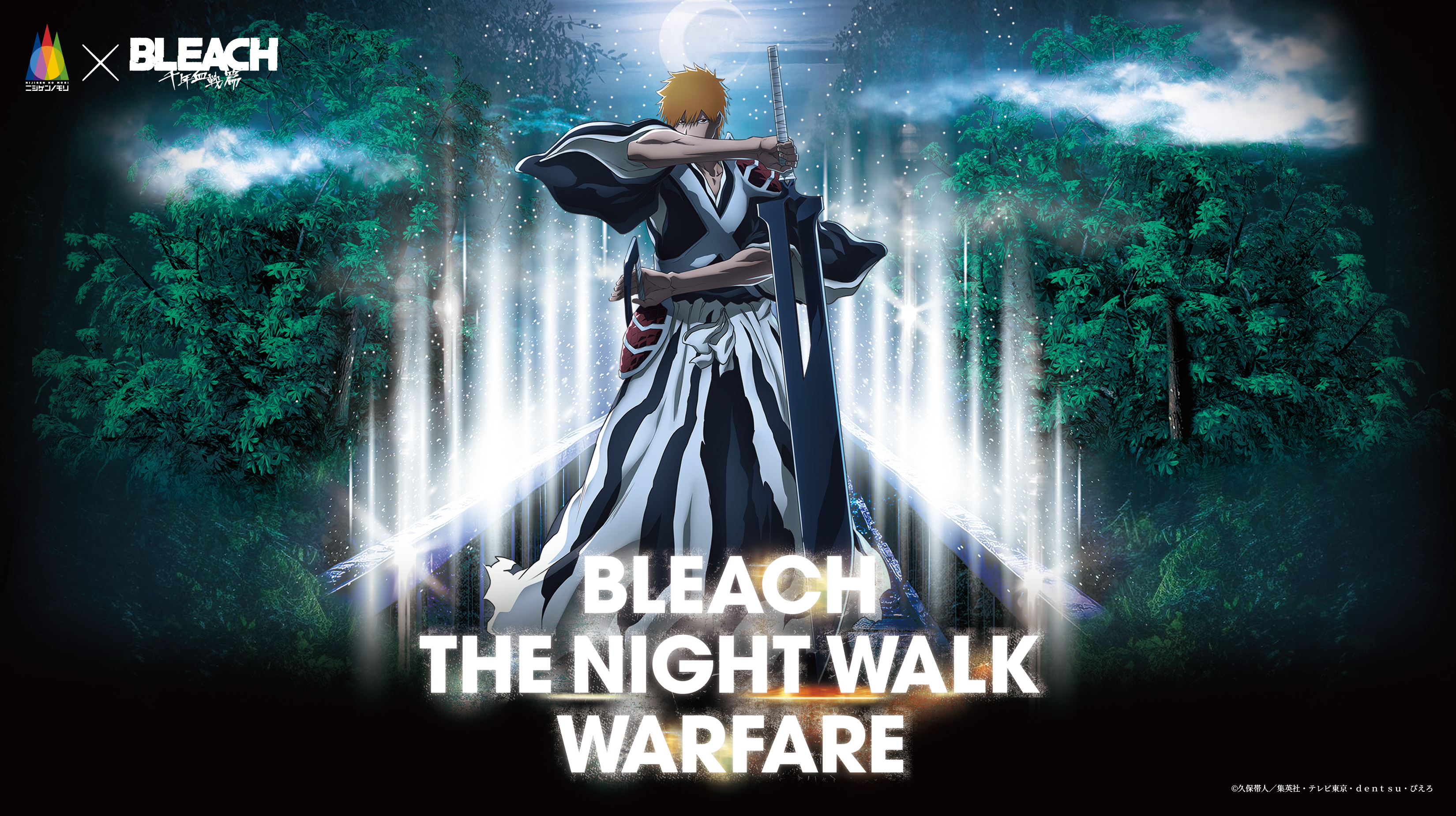 BLEACH key visual