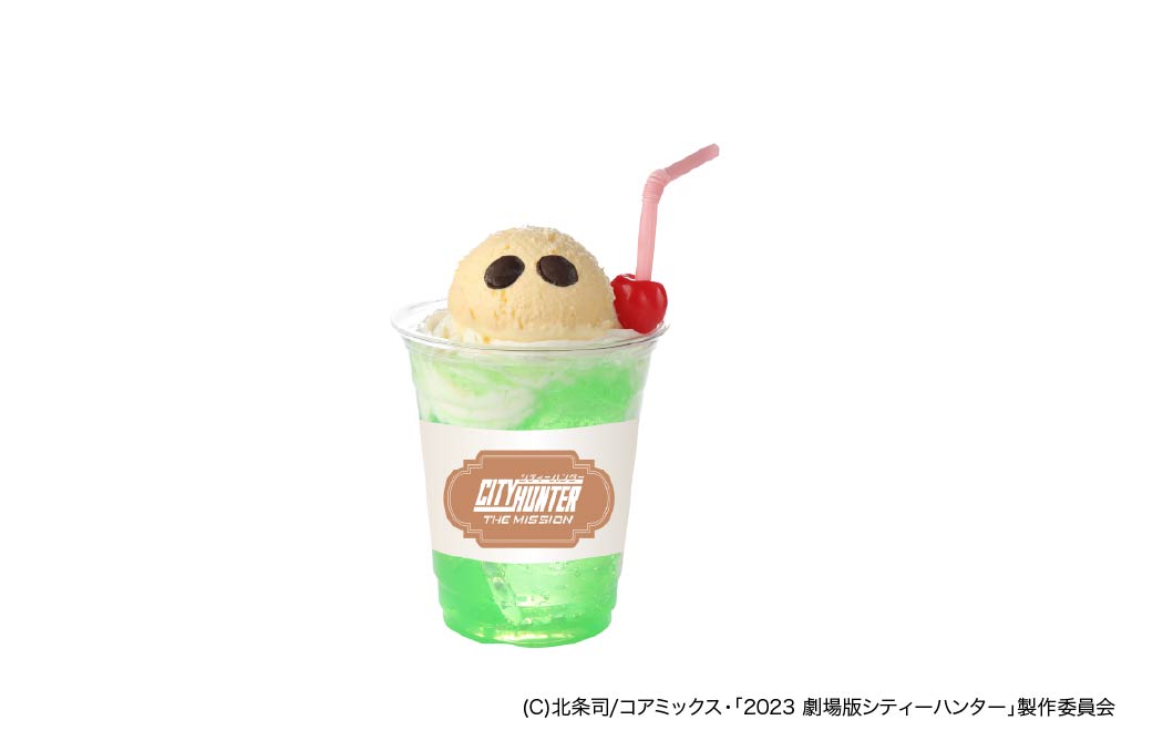 海坊主のクリームソーダ―