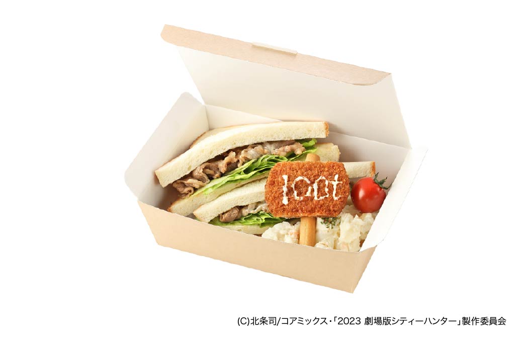 Ryo's Stamina Sandwich