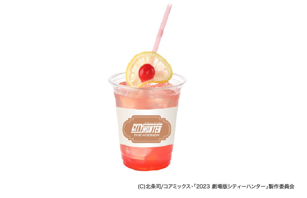 Fragrance Pink Lemonade