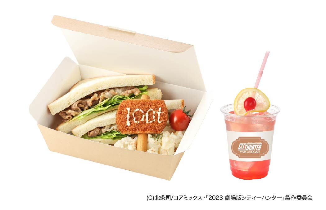 Food & Drink Set (one food item of your choice + one drink of your choice)