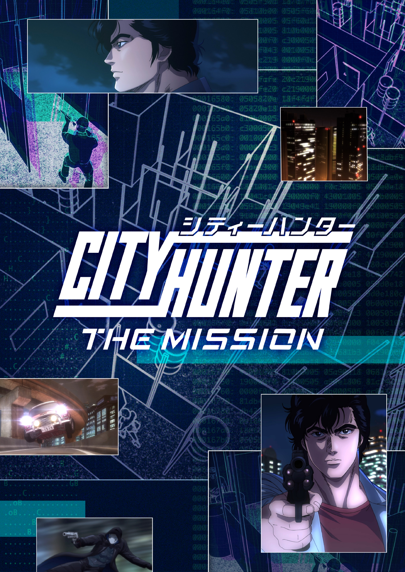 Nijigen no Mori×「City Hunter the Movie: Angel's Tears (Angel Dust)」合作活動即將舉行!!