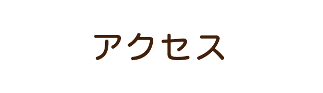 access