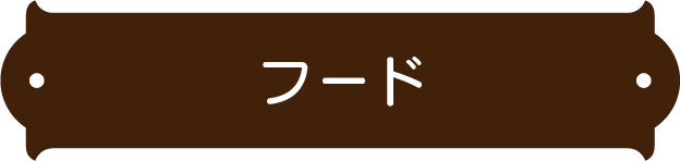 引擎盖
