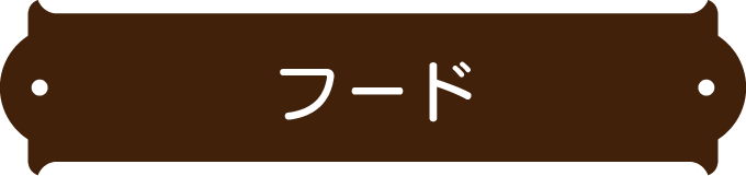 引擎盖