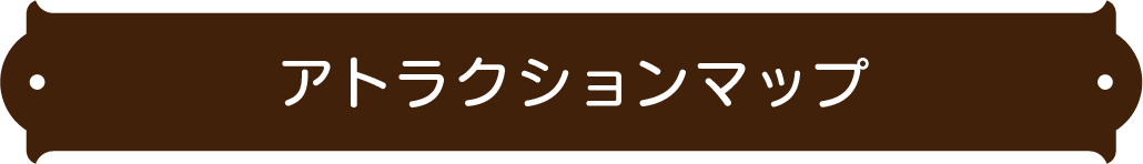 景点地图