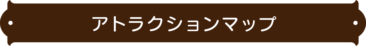 景点地图