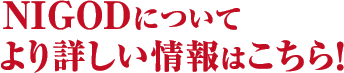 在 Twitrer 上追踪哥斯拉的行踪！
