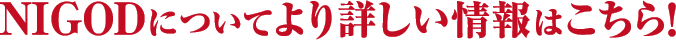 在 Twitrer 上追踪哥斯拉的行踪！