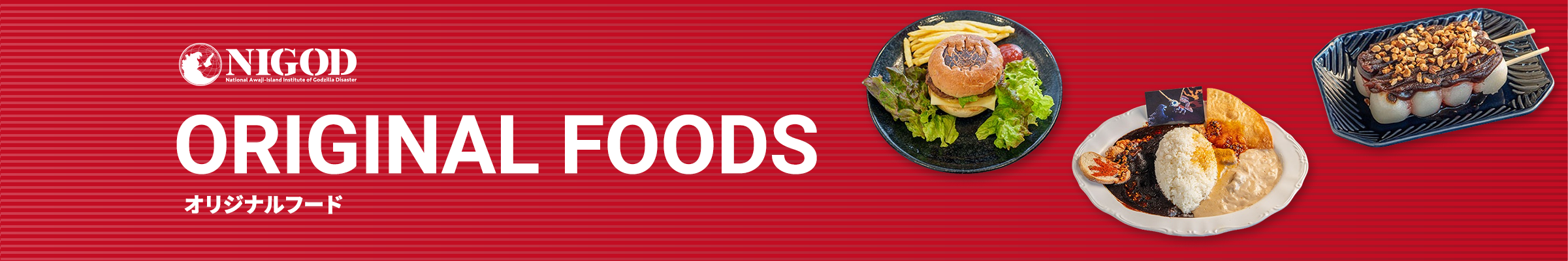 NIGOD ORIGINAL FOODS オリジナルフード