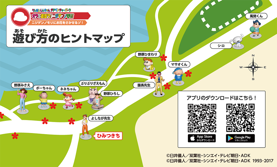玩法提示图