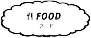 フード