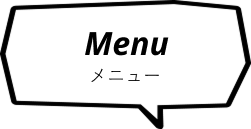 메뉴
