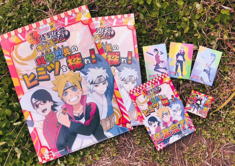 キッズ謎解き「科学忍具のヒミツを探れ」