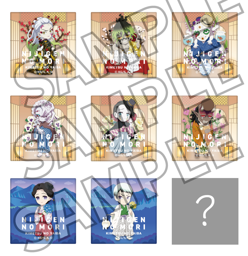 ニジゲンノモリ×アニメ『鬼滅の刃』コラボイベントオリジナル缶バッジ