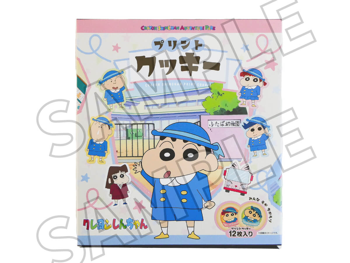双叶幼儿园印制饼干