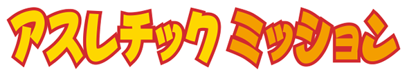运动吸引力