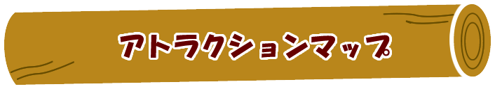 景点地图