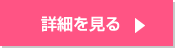 更多信息。
