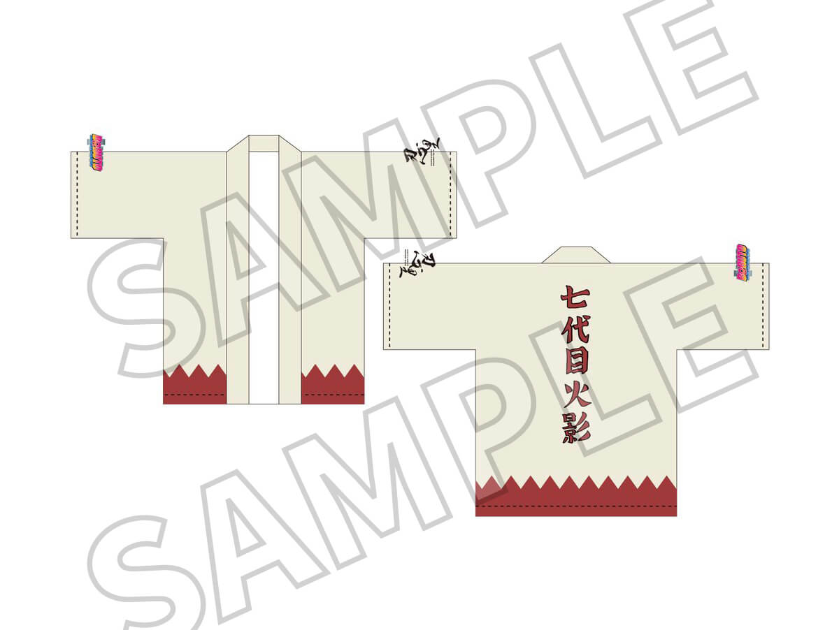法被　（七代目火影マント風）