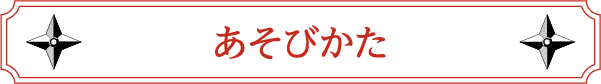 如何滚地球