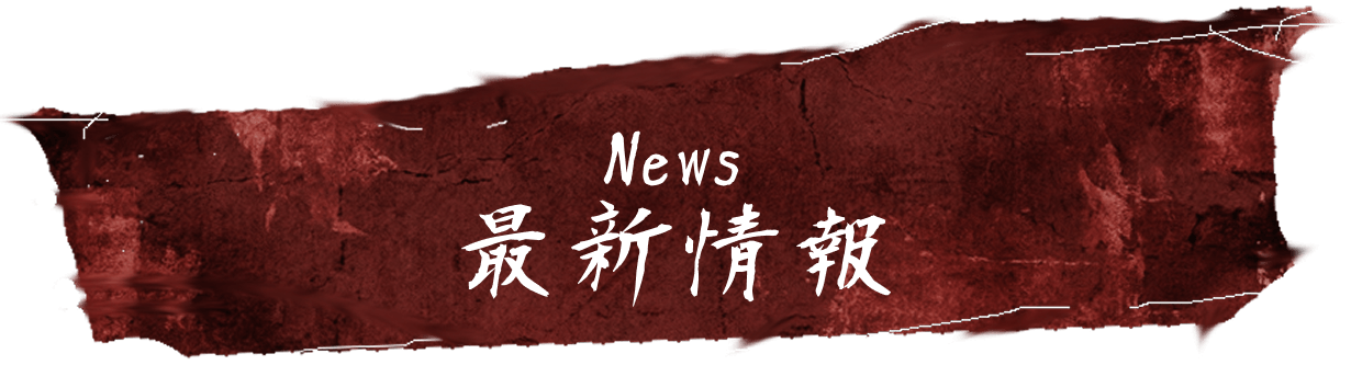 新闻 最新资讯