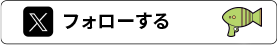 to follow
