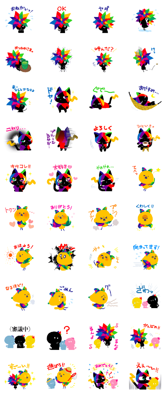 ニジゲンノモリ｜公式キャラクターLINEスタンプ