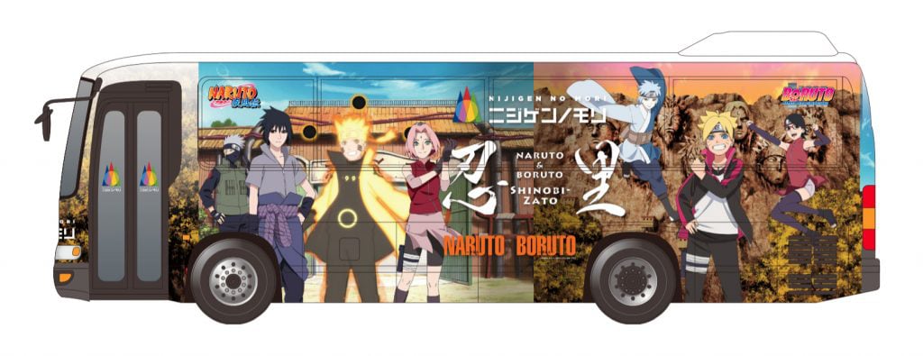 NARUTO×BORUTOラッピングバスかけはし号