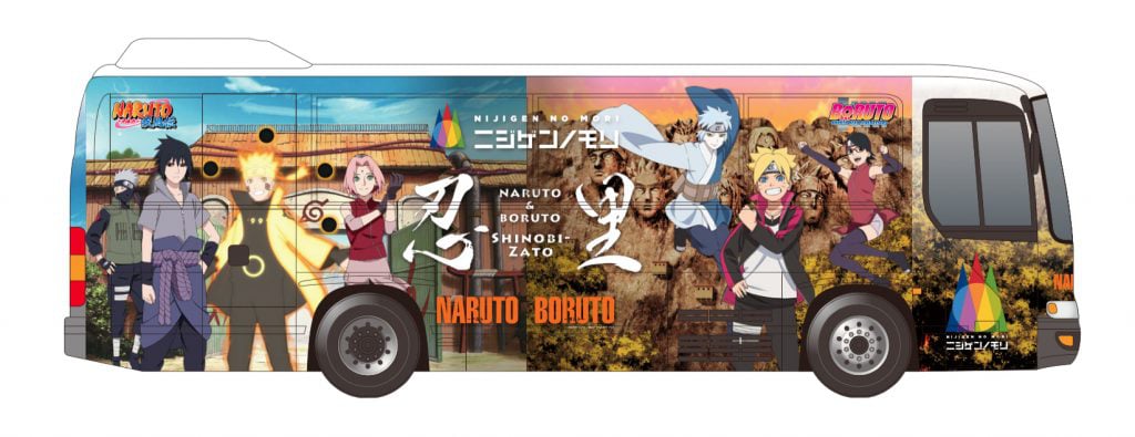 NARUTO×BORUTOラッピングバスかけはし号