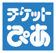 門票 Pia