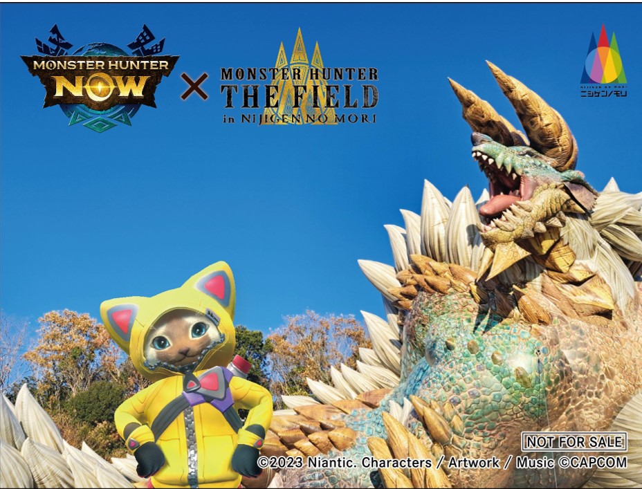 Monster Hunter the Field in Nijigen no Mori Anime Park